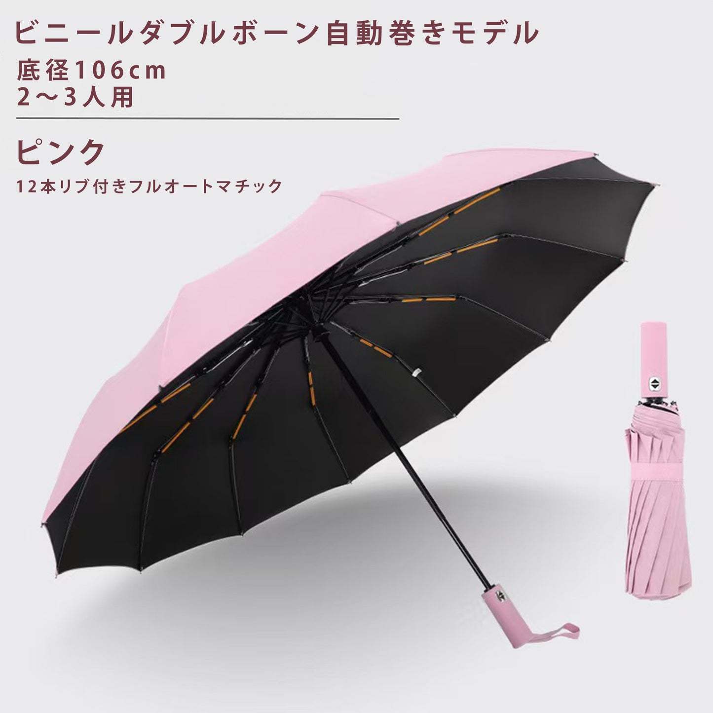 ロゴプリント傘、男女兼用全自動折りたたみ傘、黒ビニール、紫外線防止、小型で爽やか、厚みのある、晴雨兼用傘