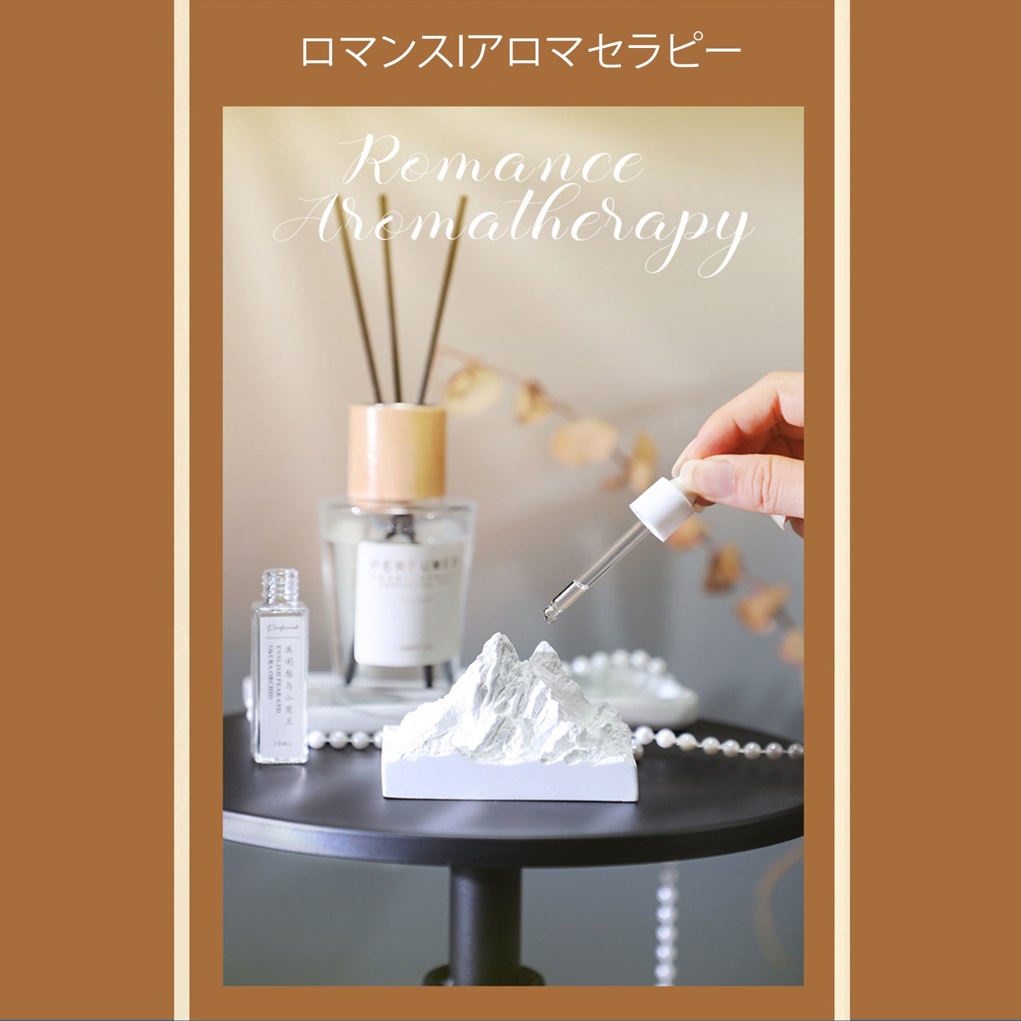 アロマセラピーキャンドルギフトボックス  クリエイティブマウンテンディフューザーストーンエッセンシャルオイルセット 高級室内用 長持ちアロマセラピー装飾品