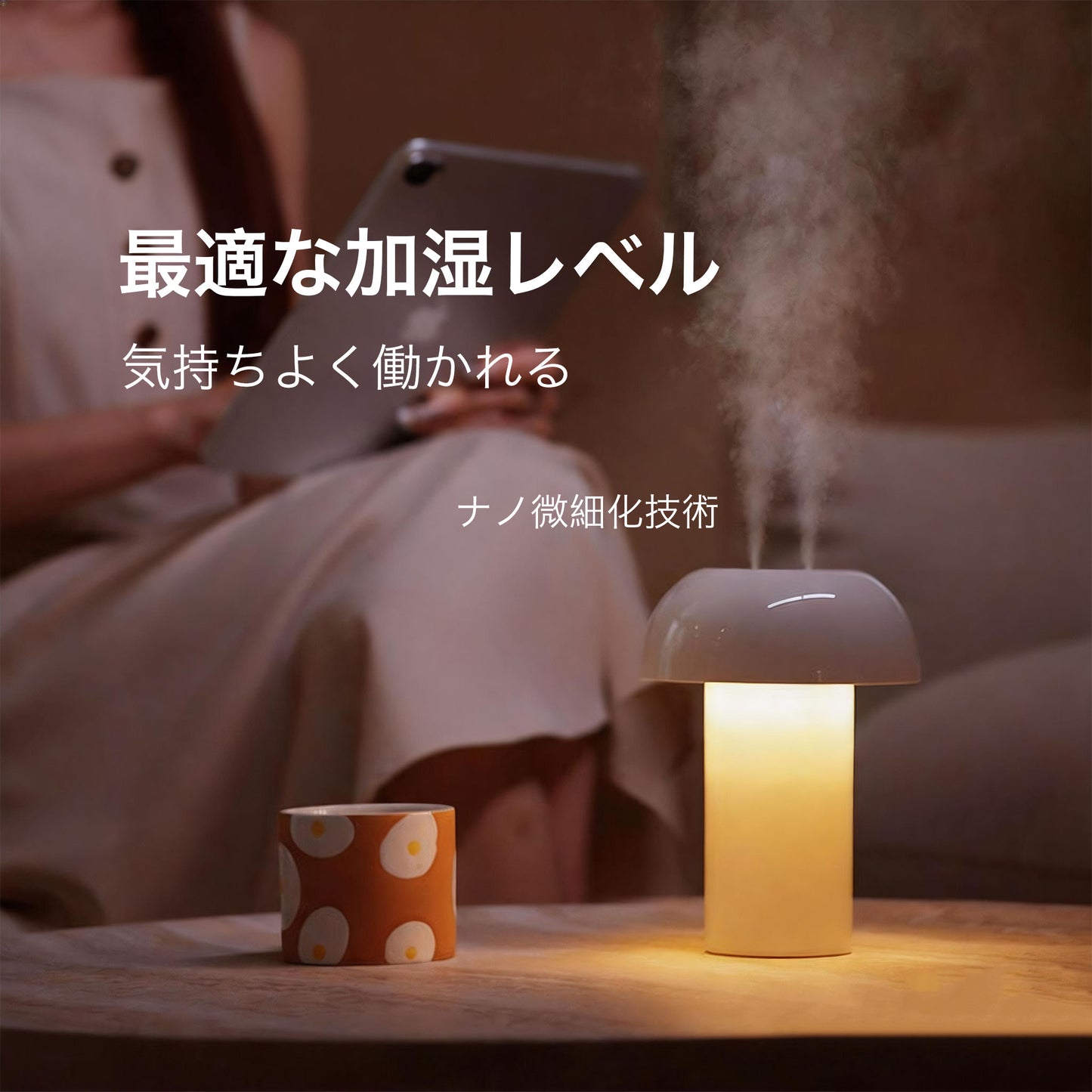 デュアルノズル噴霧