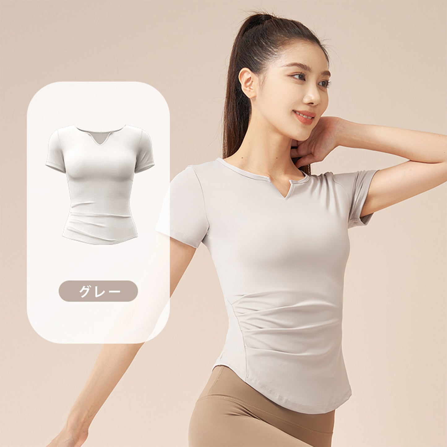 Vネックヨガ半袖ヌード速乾フィットネスプリーツ スポーツトップス(ランニング用女性用)