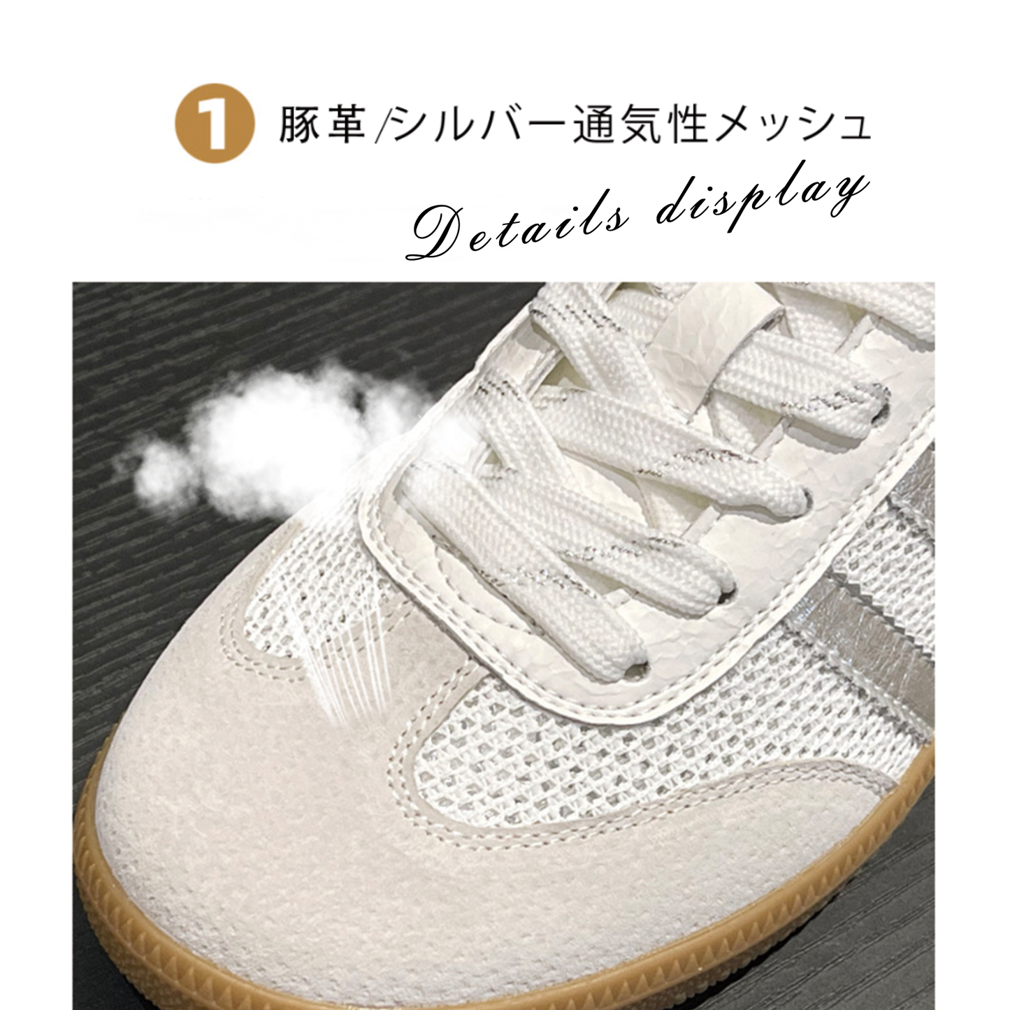 Dexunレディースインナーハイトアップシューズ、ホワイトシューズ、2025年新作オールマッチ本革シングル メッシュ通気性スポーツカジュアルシューズ
