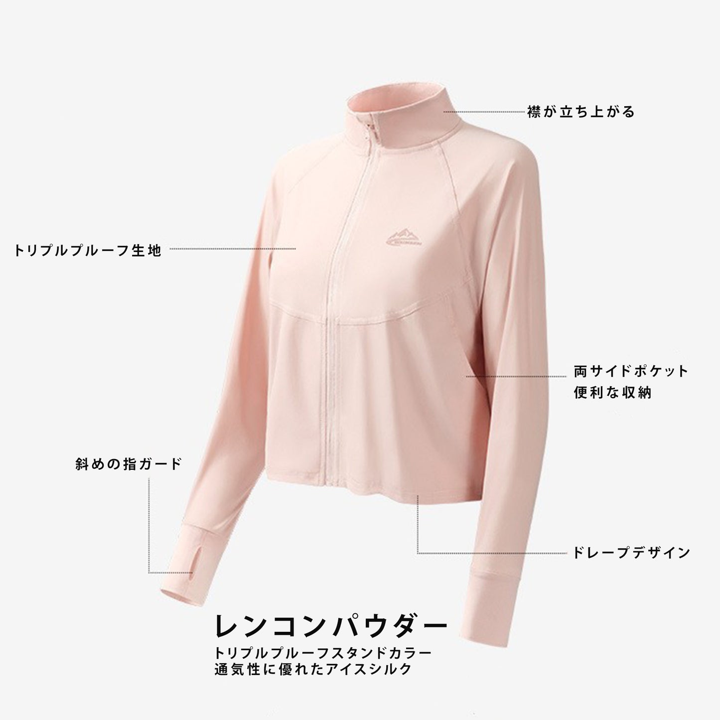 夏の女性用日焼け止め服、通気性、紫外線防止の薄い オリジナル糸のアイスシルク日焼け止め服、おしゃれなフード付きマスク
