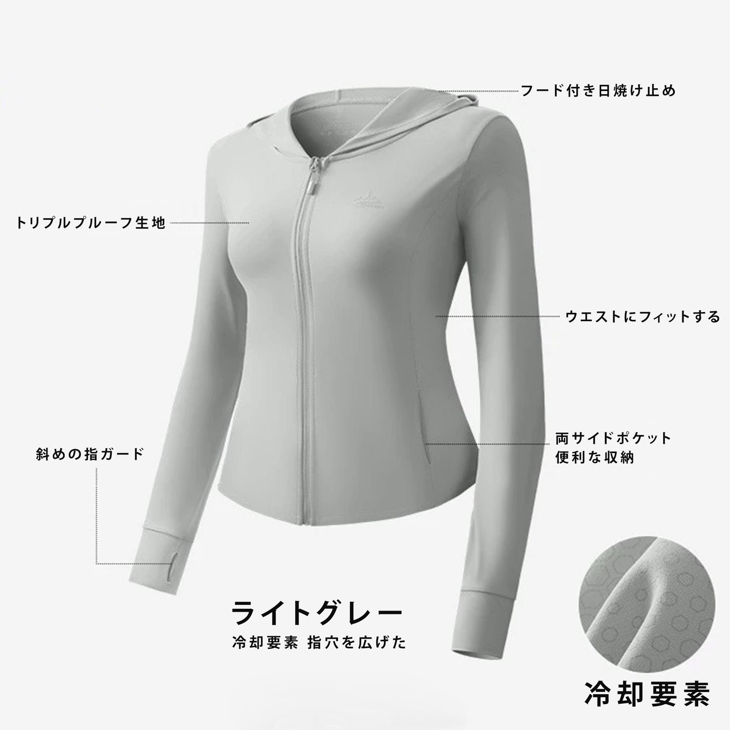 夏の女性用日焼け止め服、通気性、紫外線防止の薄い オリジナル糸のアイスシルク日焼け止め服、おしゃれなフード付きマスク