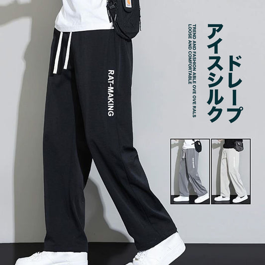伸縮性のあるレースのワイドレッグパンツ、夏のメンズカジュアルパンツ、アイスシルク、速乾性、ノンアイロン、ドレープ、ゆったりとしたストレートパンツ、メンズ