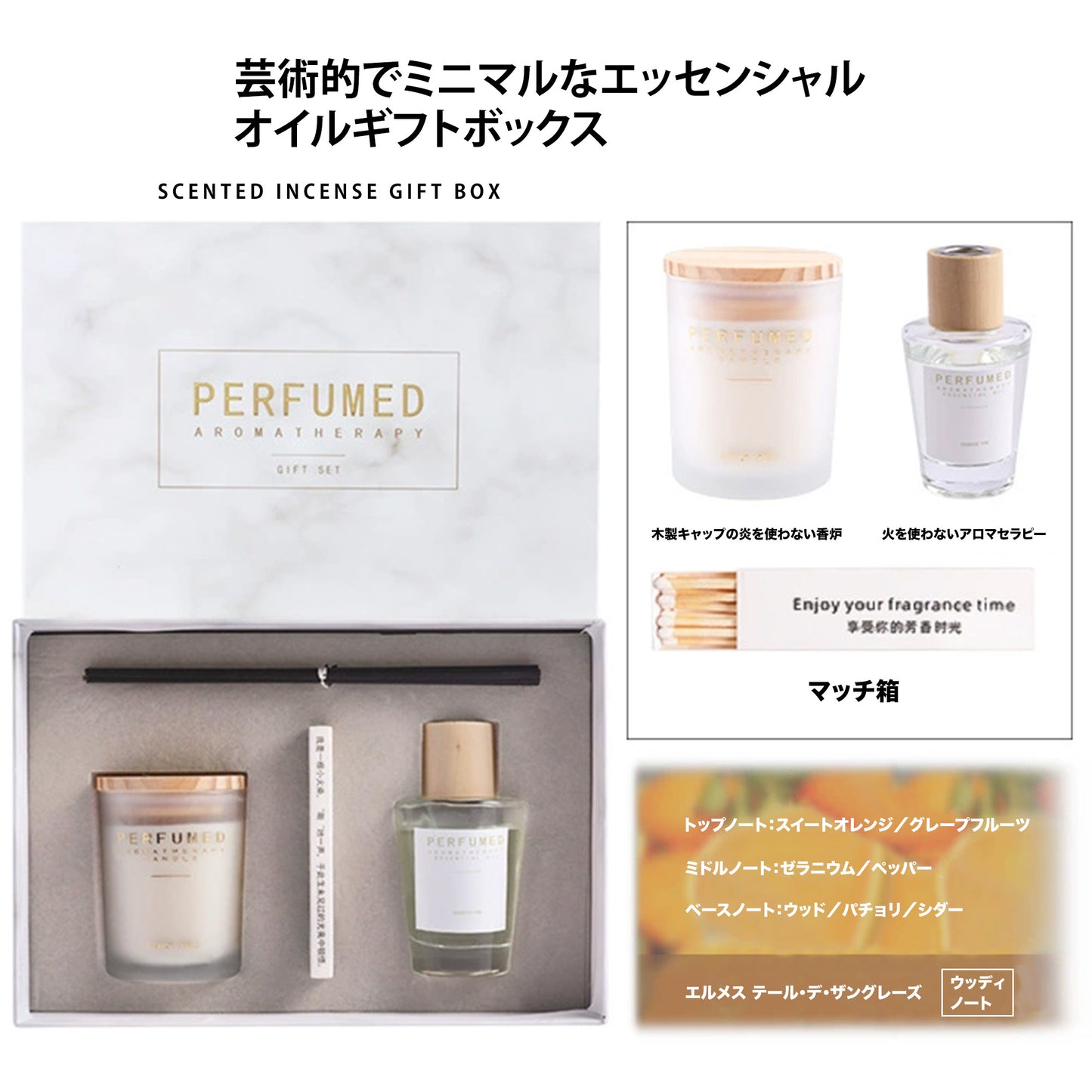 アロマセラピーキャンドルギフトボックス  クリエイティブマウンテンディフューザーストーンエッセンシャルオイルセット 高級室内用 長持ちアロマセラピー装飾品