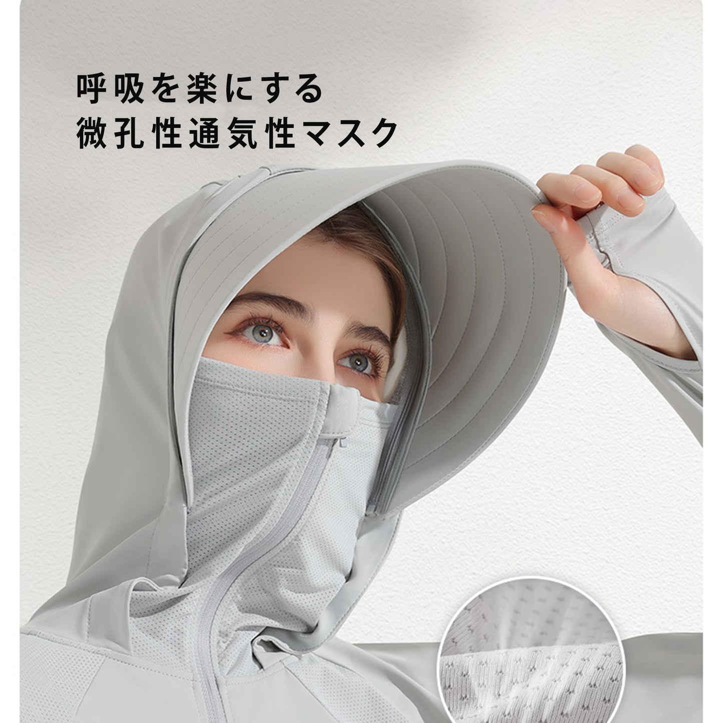 夏の女性用日焼け止め服、通気性、紫外線防止の薄い オリジナル糸のアイスシルク日焼け止め服、おしゃれなフード付きマスク
