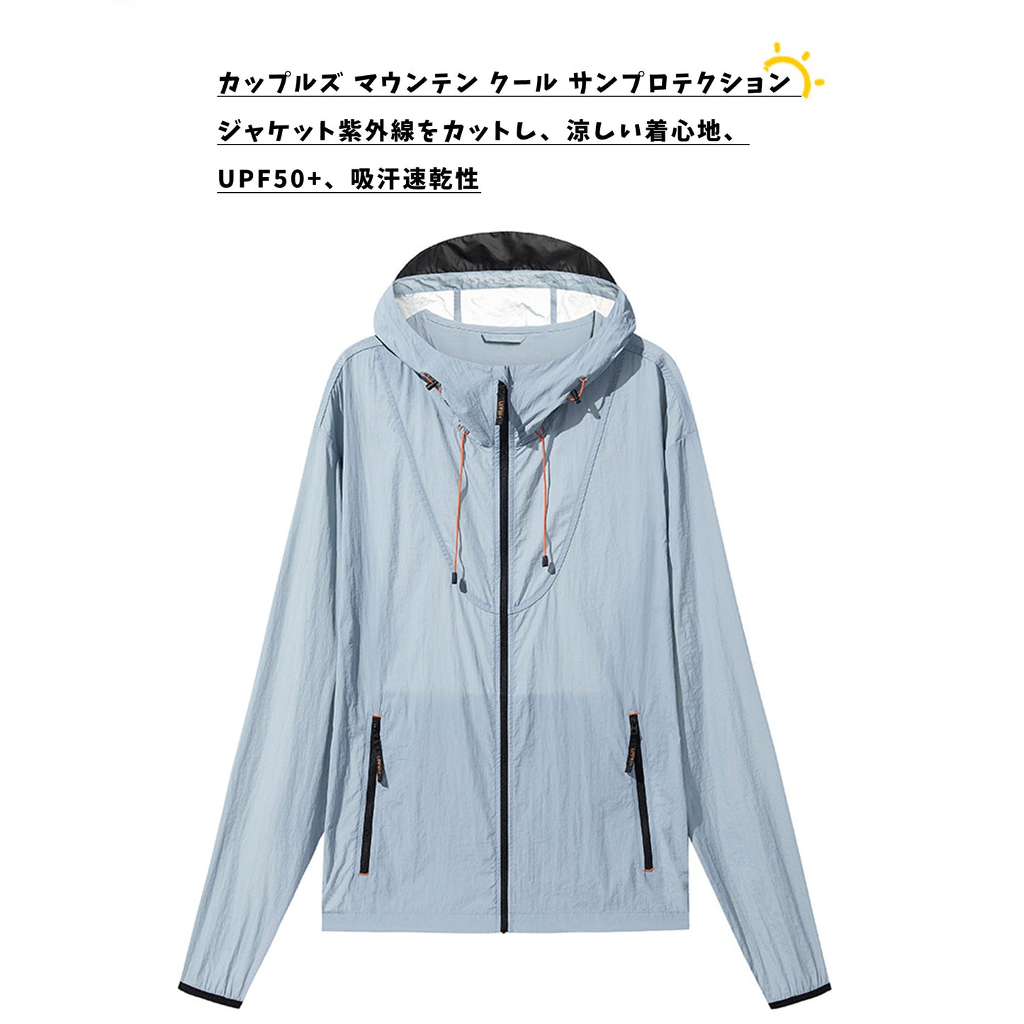 男性と女性のための日焼け防止服、UPF50+、軽量で通気性のあるフード付きスキン服、マウンテントレンドの サイクリングと登山用の日焼け防止服