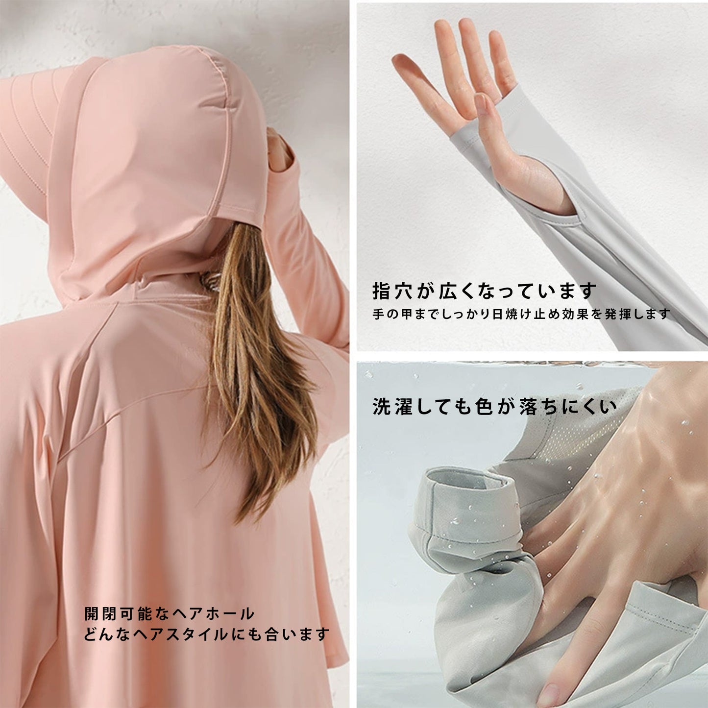 夏の女性用日焼け止め服、通気性、紫外線防止の薄い オリジナル糸のアイスシルク日焼け止め服、おしゃれなフード付きマスク