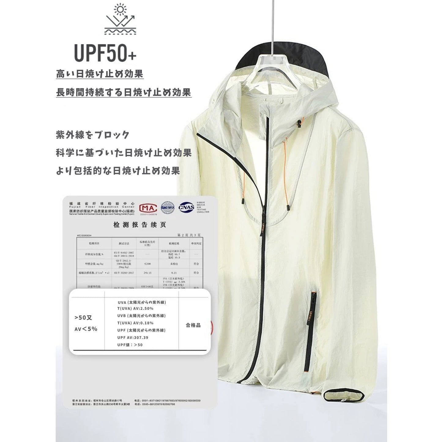 男性と女性のための日焼け防止服、UPF50+、軽量で通気性のあるフード付きスキン服、マウンテントレンドの サイクリングと登山用の日焼け防止服