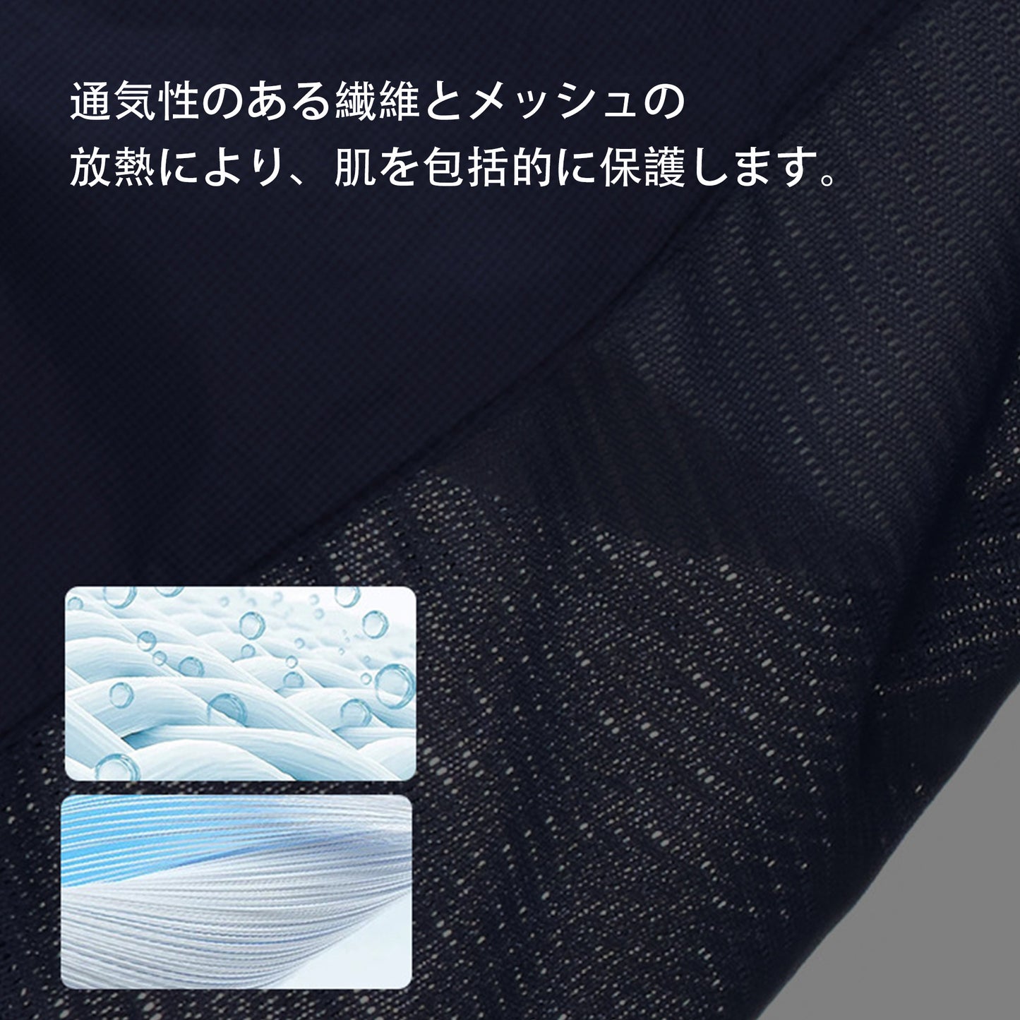 UNFオリジナル糸3プルーフ技術 UPF50+ アウトドアUV カット 軽量日焼け止め衣類 男女兼用 通気性肌着