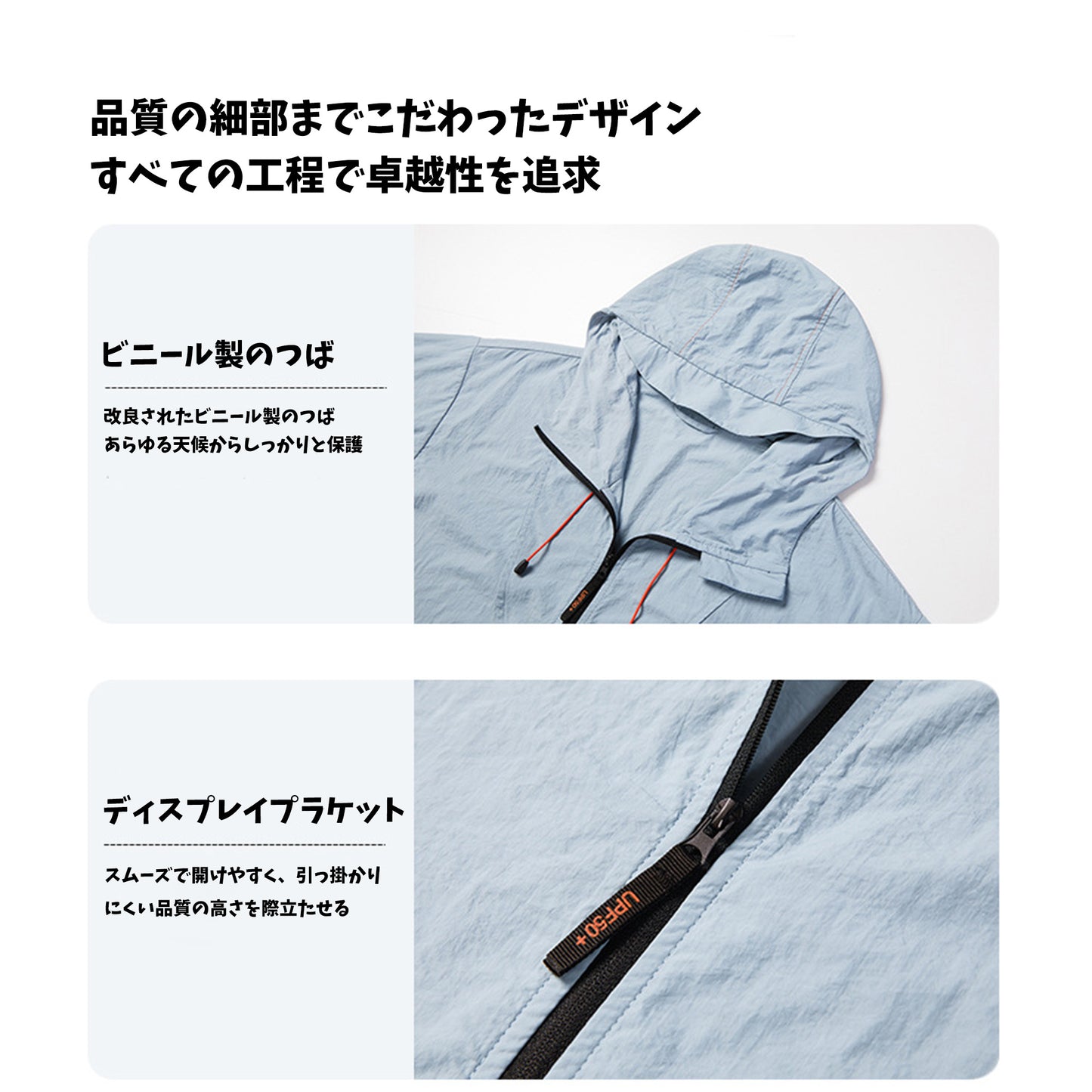 男性と女性のための日焼け防止服、UPF50+、軽量で通気性のあるフード付きスキン服、マウンテントレンドの サイクリングと登山用の日焼け防止服