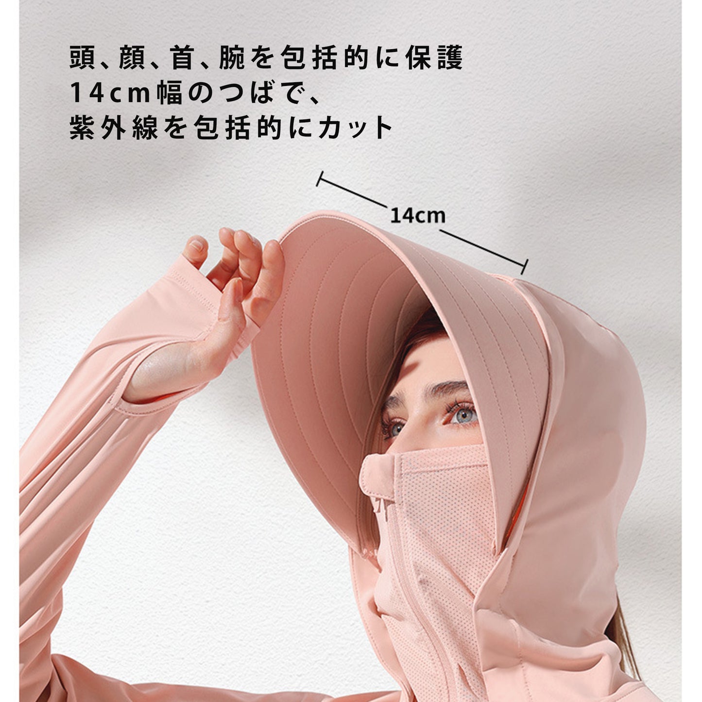 夏の女性用日焼け止め服、通気性、紫外線防止の薄い オリジナル糸のアイスシルク日焼け止め服、おしゃれなフード付きマスク
