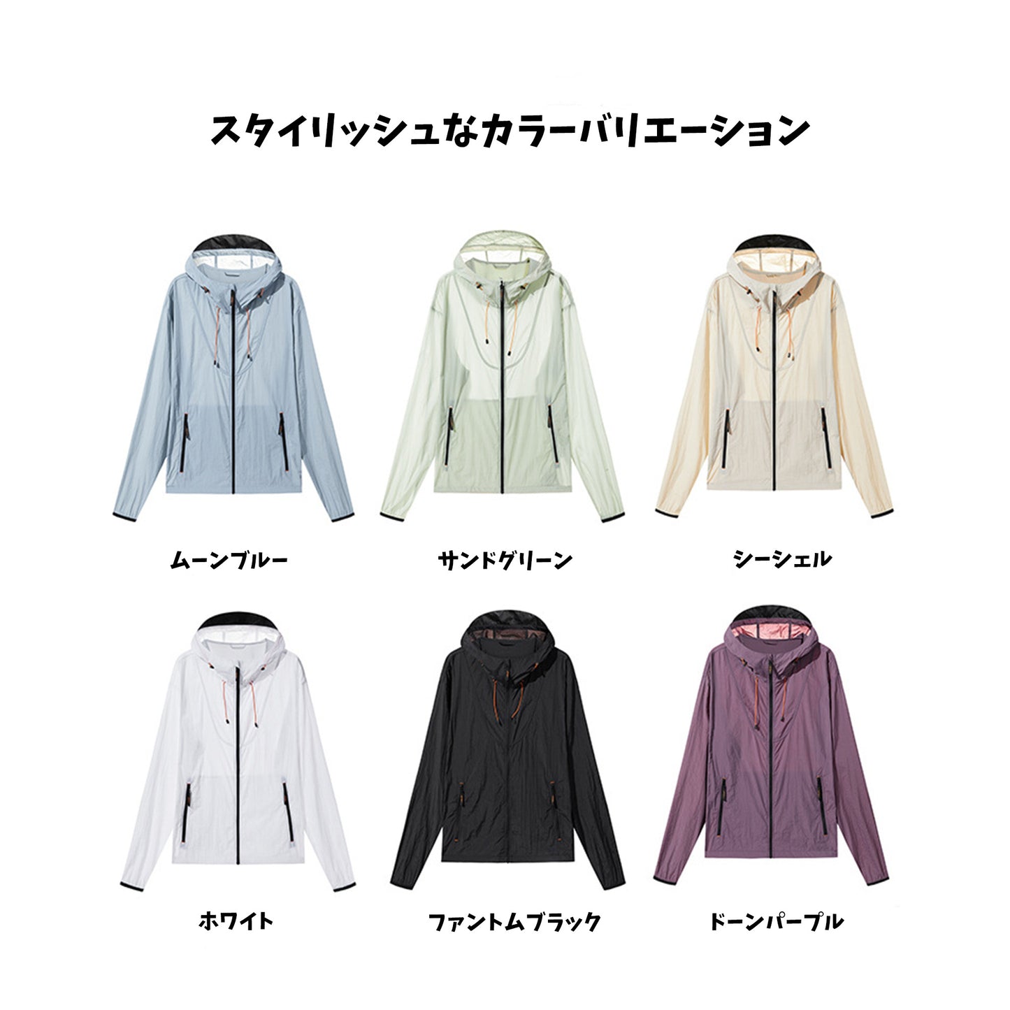 男性と女性のための日焼け防止服、UPF50+、軽量で通気性のあるフード付きスキン服、マウンテントレンドの サイクリングと登山用の日焼け防止服