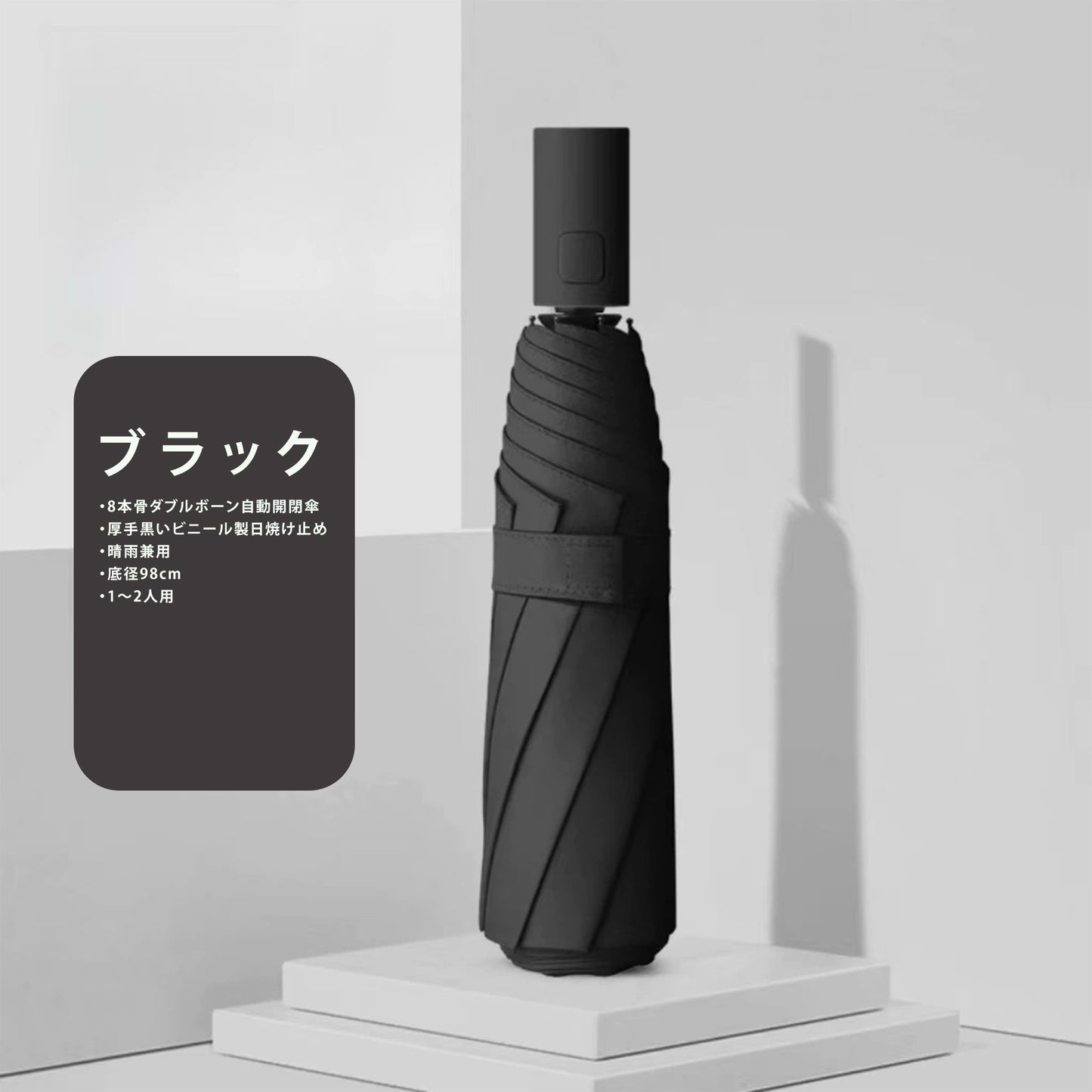 ロゴプリント傘、男女兼用全自動折りたたみ傘、黒ビニール、紫外線防止、小型で爽やか、厚みのある、晴雨兼用傘