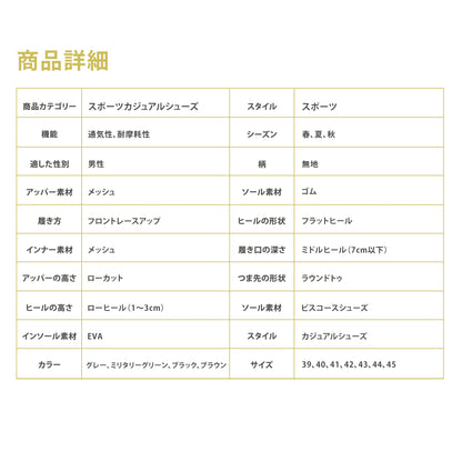 リーディングキャメル 大きいサイズ アウトドア メンズシューズ ユース 滑り止め カジュアル トラベルシューズ 軽量 快適 スポーツシューズ