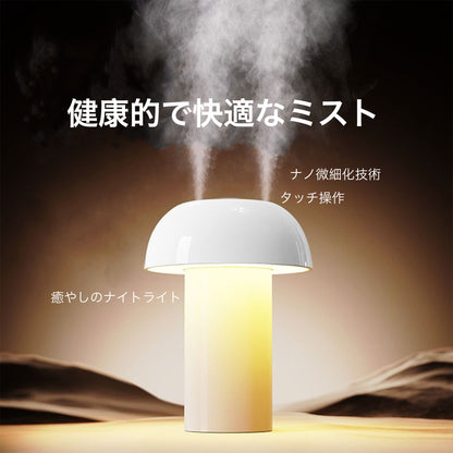 デュアルノズル噴霧