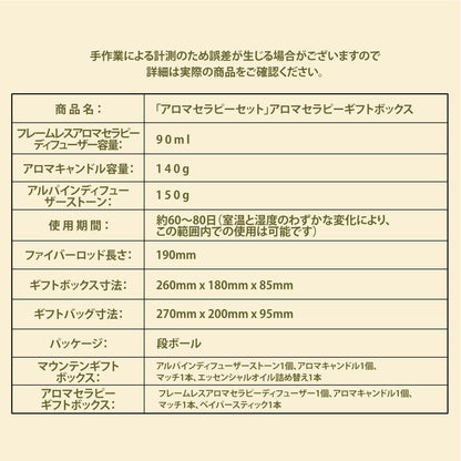 アロマセラピーキャンドルギフトボックス  クリエイティブマウンテンディフューザーストーンエッセンシャルオイルセット 高級室内用 長持ちアロマセラピー装飾品