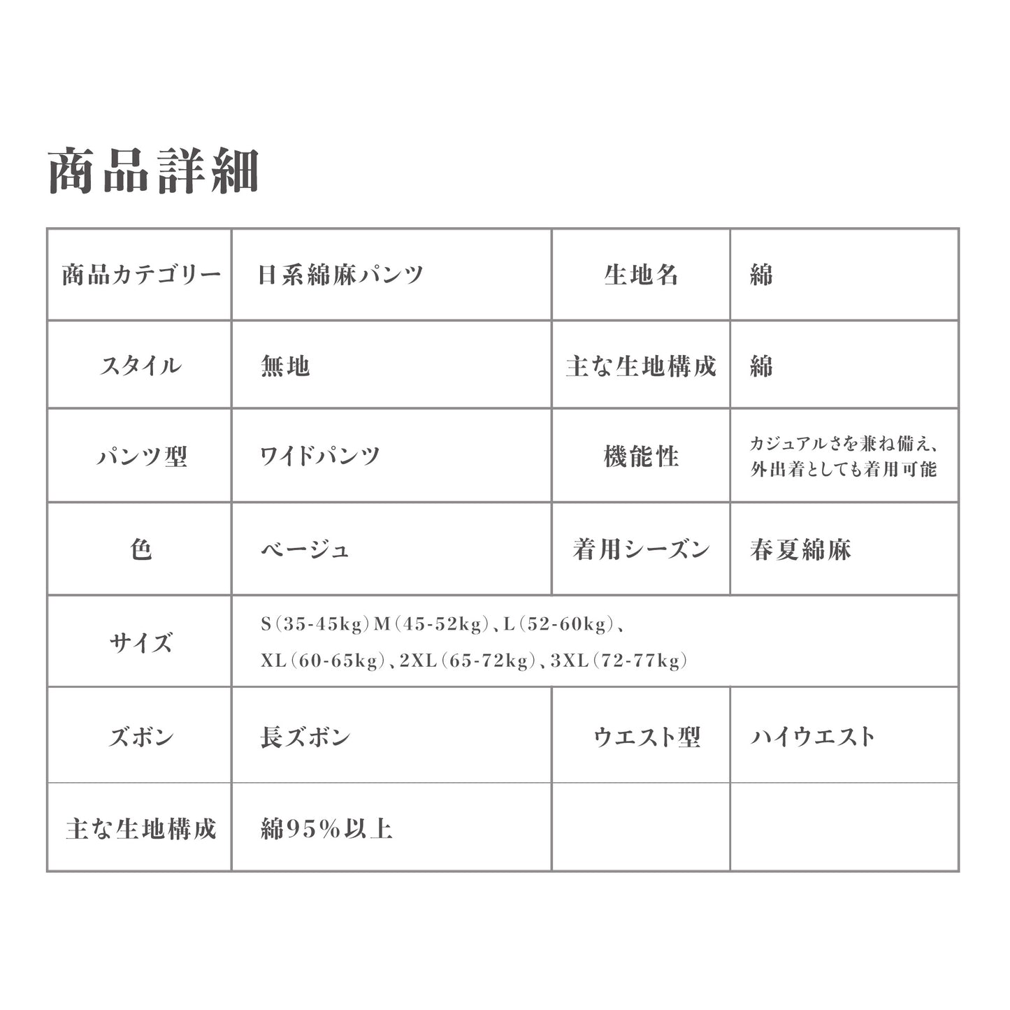 日系綿麻パンツカジュアルパンツ春の薄手小柄亜麻パンツゆったりワイドパンツだるい散歩パンツ
