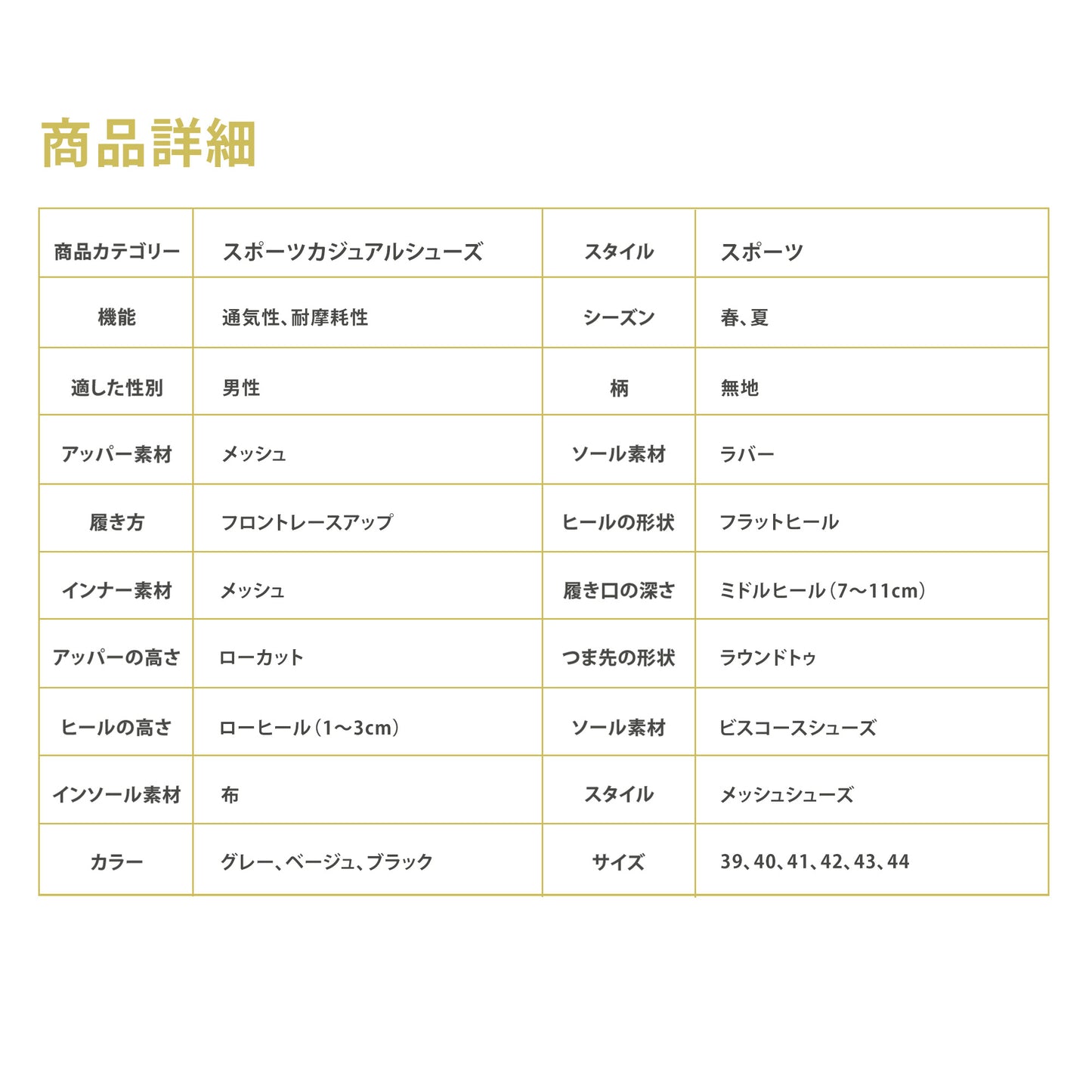 錦江メンズシューズ夏新作通気性メッシュシューズカジュアルシューズ学生オールマッチトレンディシューズランニングスポーツシューズ