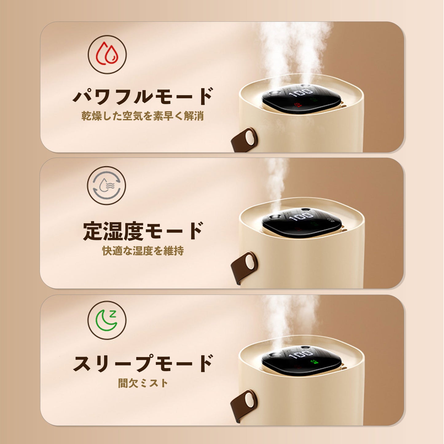 スマートAI搭載定湿度モデル 加湿器 ｜超音波式・静音・デジタル表示