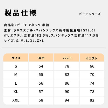 Vネックヨガ半袖ヌード速乾フィットネスプリーツ スポーツトップス（ランニング用女性用）