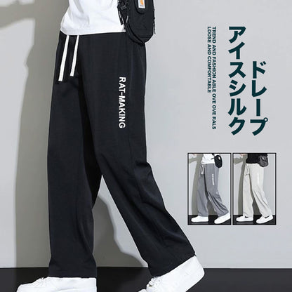 伸縮性のあるレースのワイドレッグパンツ、夏のメンズカジュアルパンツ、アイスシルク、速乾性、ノンアイロン、ドレープ、ゆったりとしたストレートパンツ、メンズ