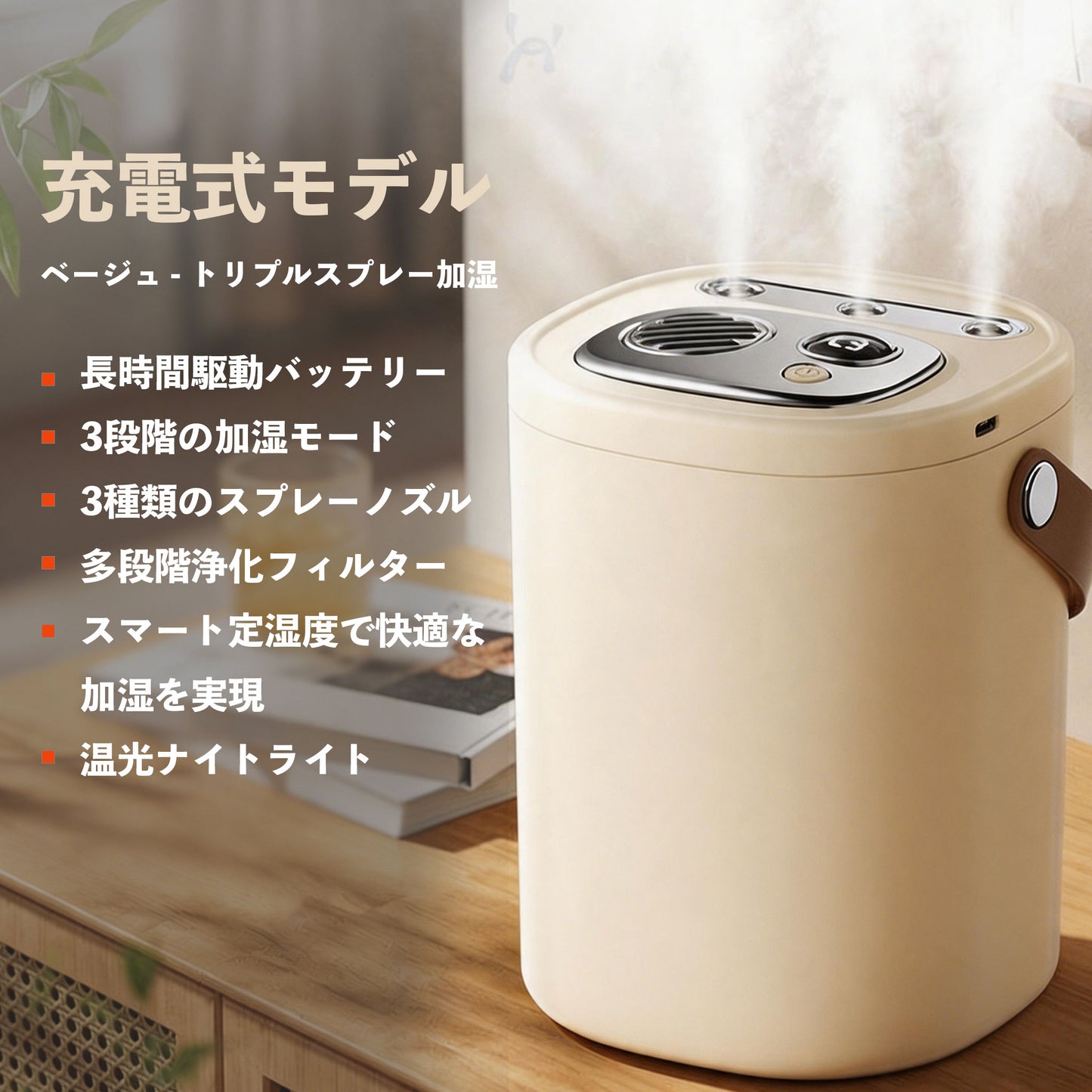 スマートAI搭載定湿度モデル 加湿器 ｜超音波式・静音・デジタル表示