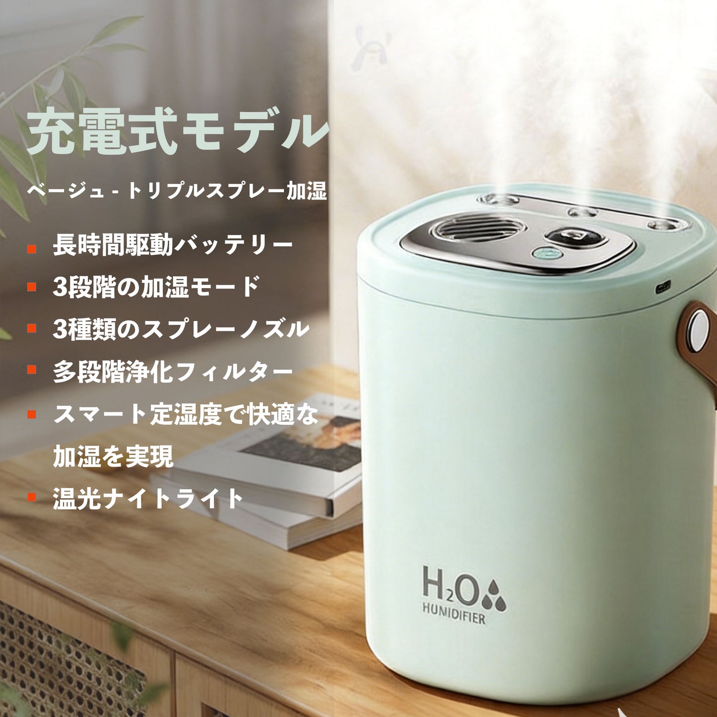 スマートAI搭載定湿度モデル 加湿器 ｜超音波式・静音・デジタル表示
