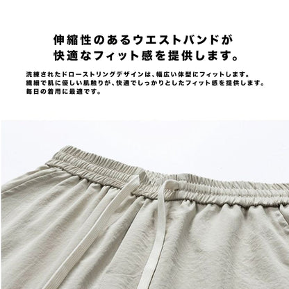 伸縮性のあるレースのワイドレッグパンツ、夏のメンズカジュアルパンツ、アイスシルク、速乾性、ノンアイロン、ドレープ、ゆったりとしたストレートパンツ、メンズ
