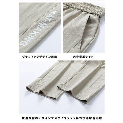 伸縮性のあるレースのワイドレッグパンツ、夏のメンズカジュアルパンツ、アイスシルク、速乾性、ノンアイロン、ドレープ、ゆったりとしたストレートパンツ、メンズ