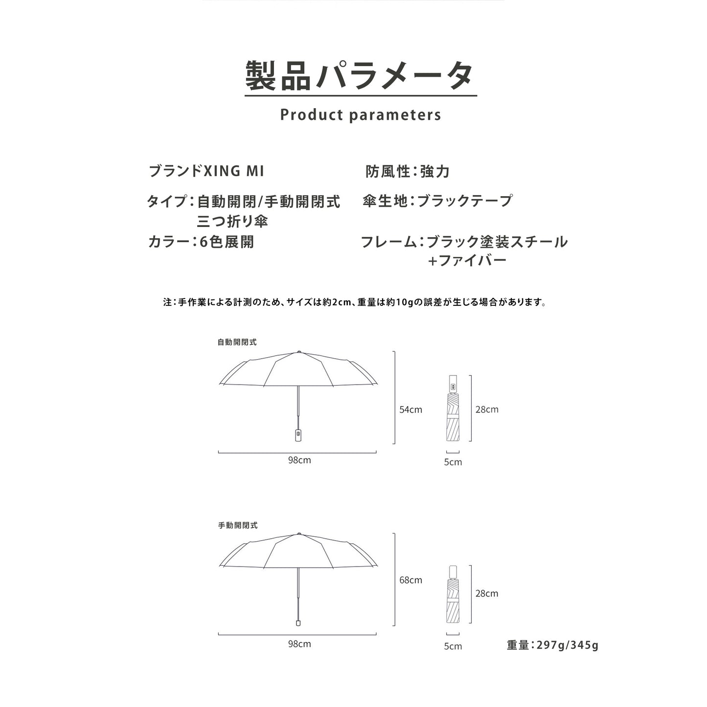 ロゴプリント傘、男女兼用全自動折りたたみ傘、黒ビニール、紫外線防止、小型で爽やか、厚みのある、晴雨兼用傘