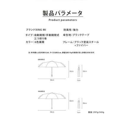 ロゴプリント傘、男女兼用全自動折りたたみ傘、黒ビニール、紫外線防止、小型で爽やか、厚みのある、晴雨兼用傘