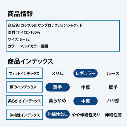男性と女性のための日焼け防止服、UPF50+、軽量で通気性のあるフード付きスキン服、マウンテントレンドの サイクリングと登山用の日焼け防止服