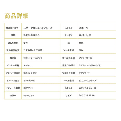Gomeqiの新しいフォレストガンプシューズ2025秋スポーツカジュアルオールマッチサマーシングルシューズ軽量ソフトソールドイツ製トレーニングシューズレディース