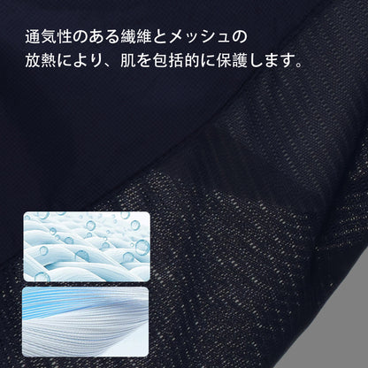 UNFオリジナル糸3プルーフ技術 UPF50+ アウトドアUV カット 軽量日焼け止め衣類 男女兼用 通気性肌着